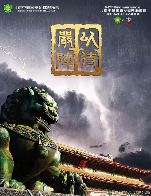 ” 推介英超解析：埃弗顿 VS 曼彻斯特城　时间：2023-12-28 04:15埃弗顿在18轮过后取得8胜2平8负的战绩，目前以16分（被扣10分）排名积分榜第17名位置。